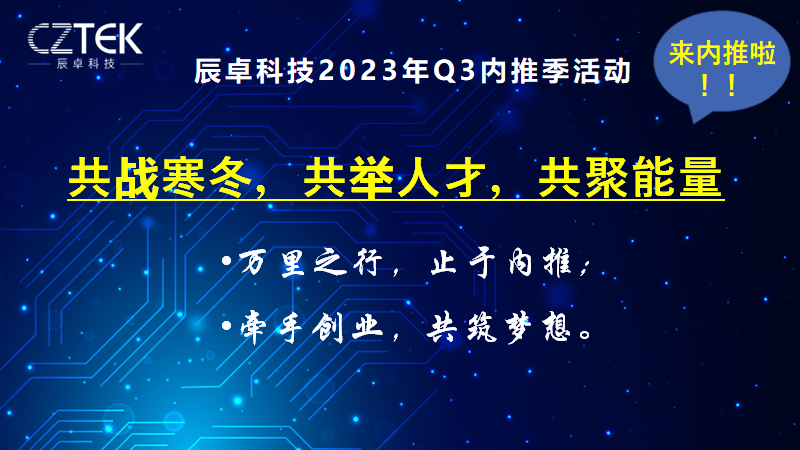 同聚理想、牽手創(chuàng)業(yè)、共策未來(lái)